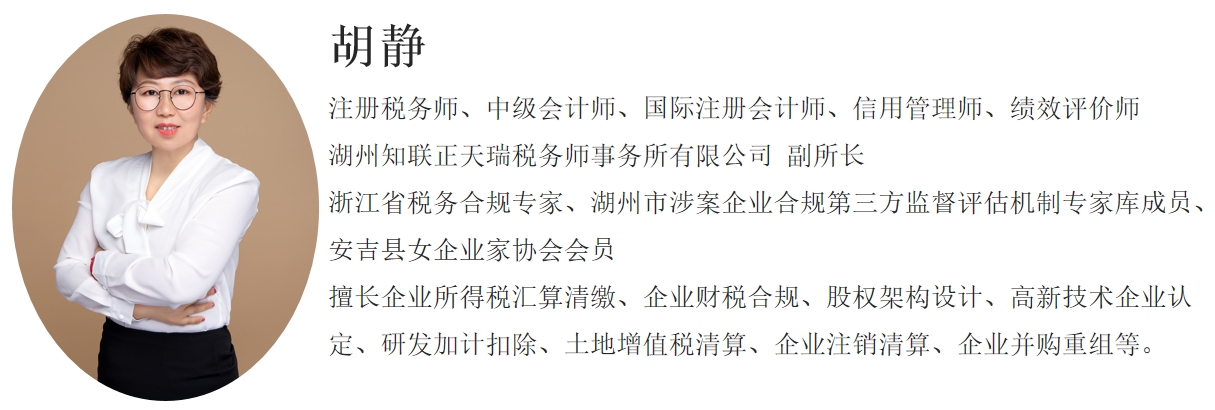 胡静.png