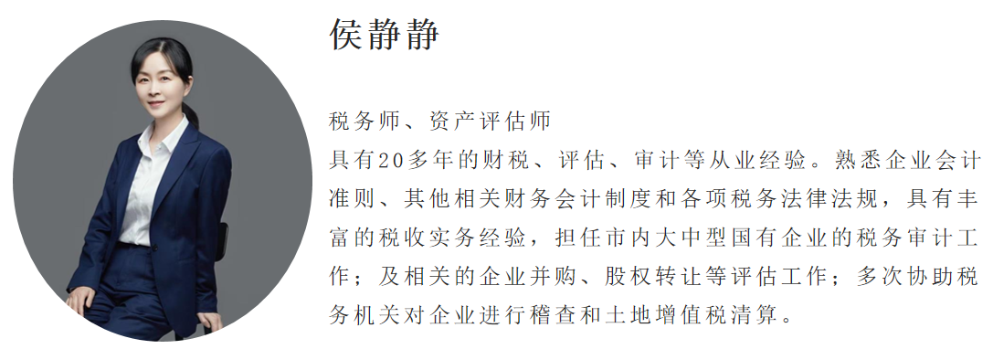 侯静静.png