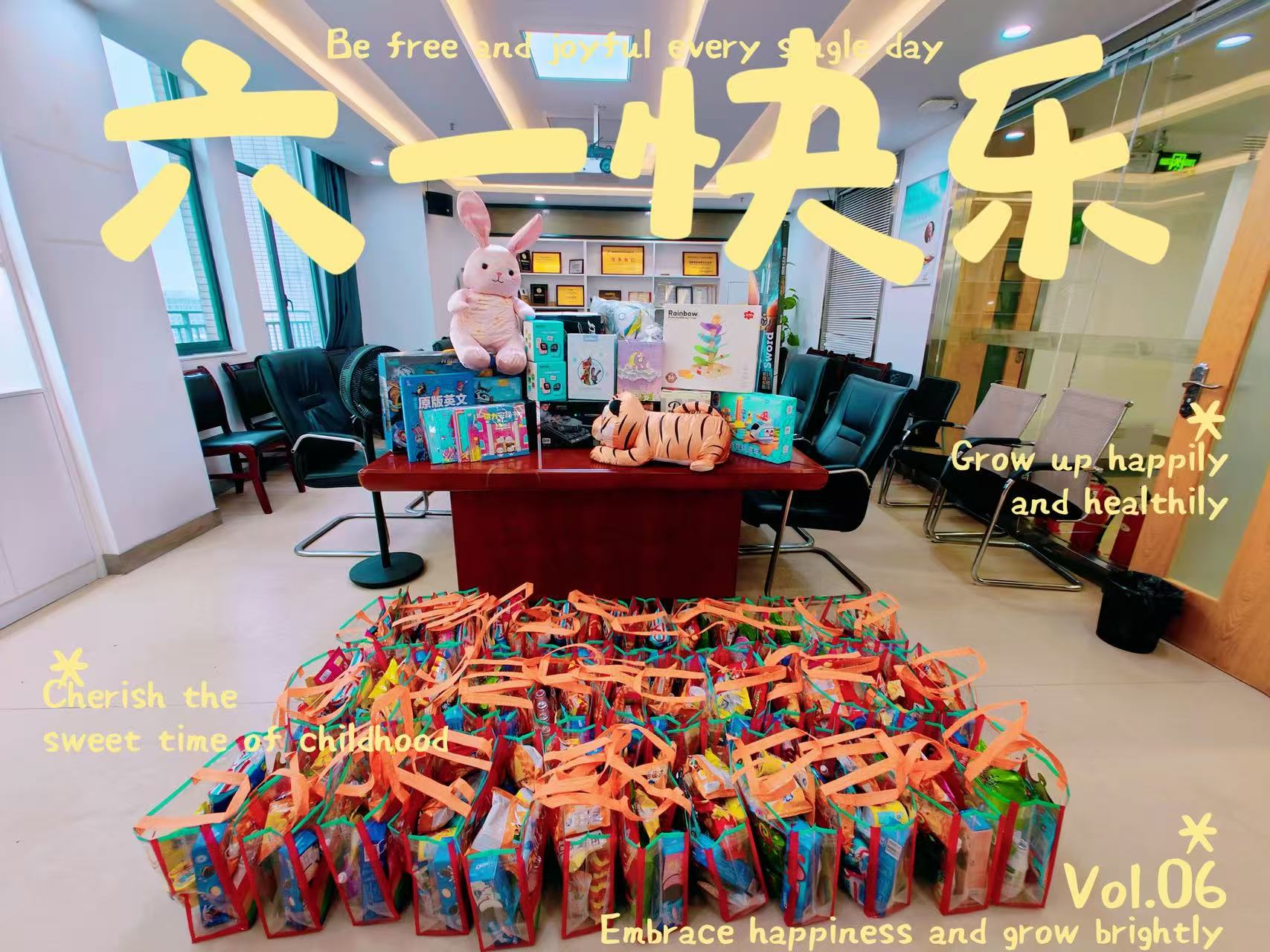六一1.jpg