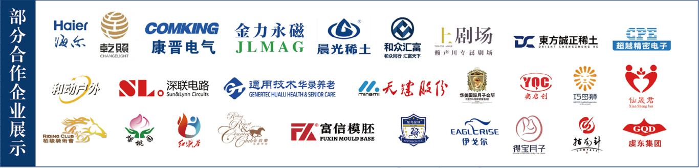 和君职业学院2025年简介