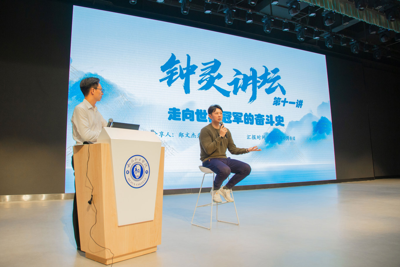 和君职业学院2025年简介