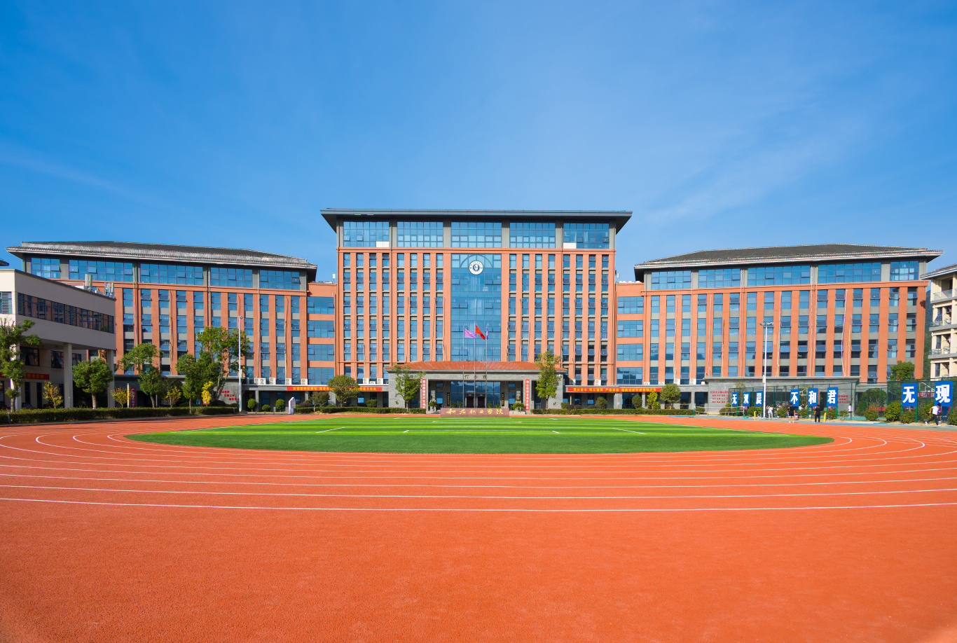 和君职业学院2025年简介
