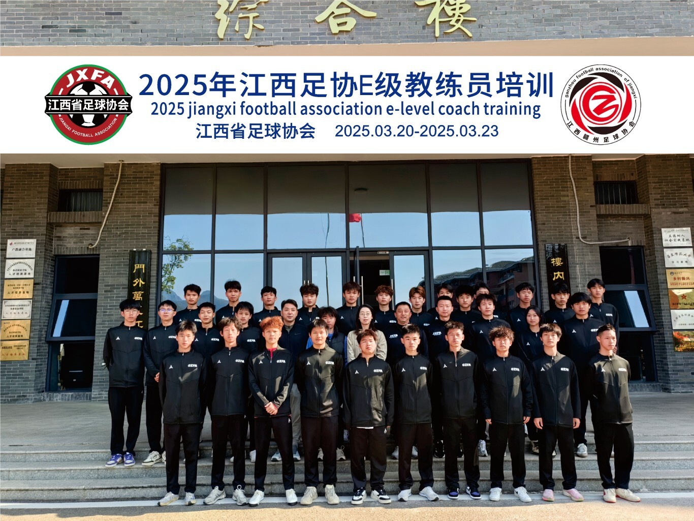 和君职业学院2025年简介