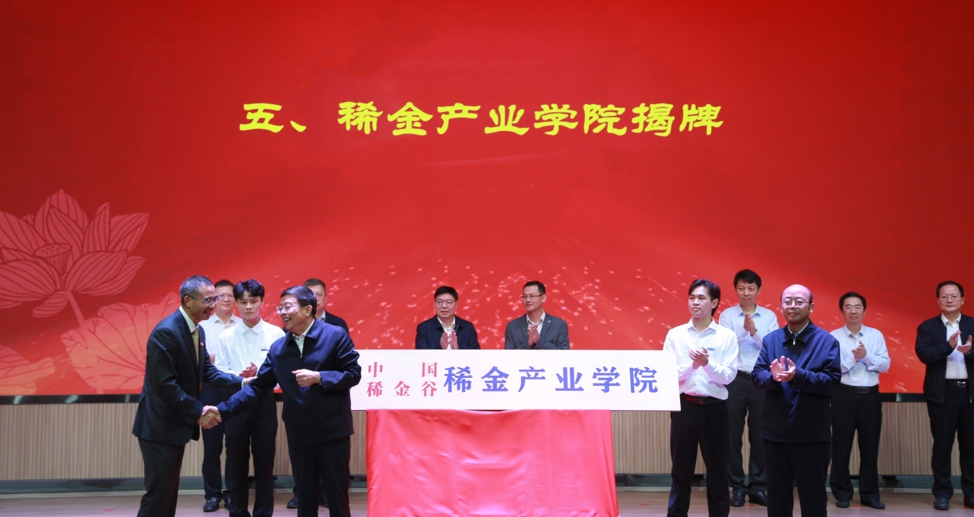 和君职业学院2025年简介