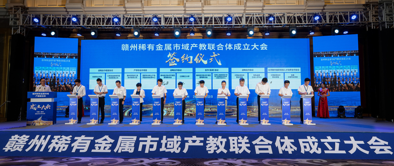 和君职业学院2025年简介