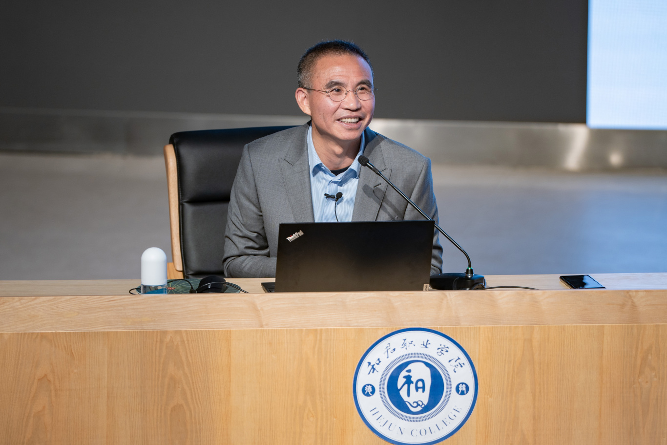 和君职业学院2025年简介