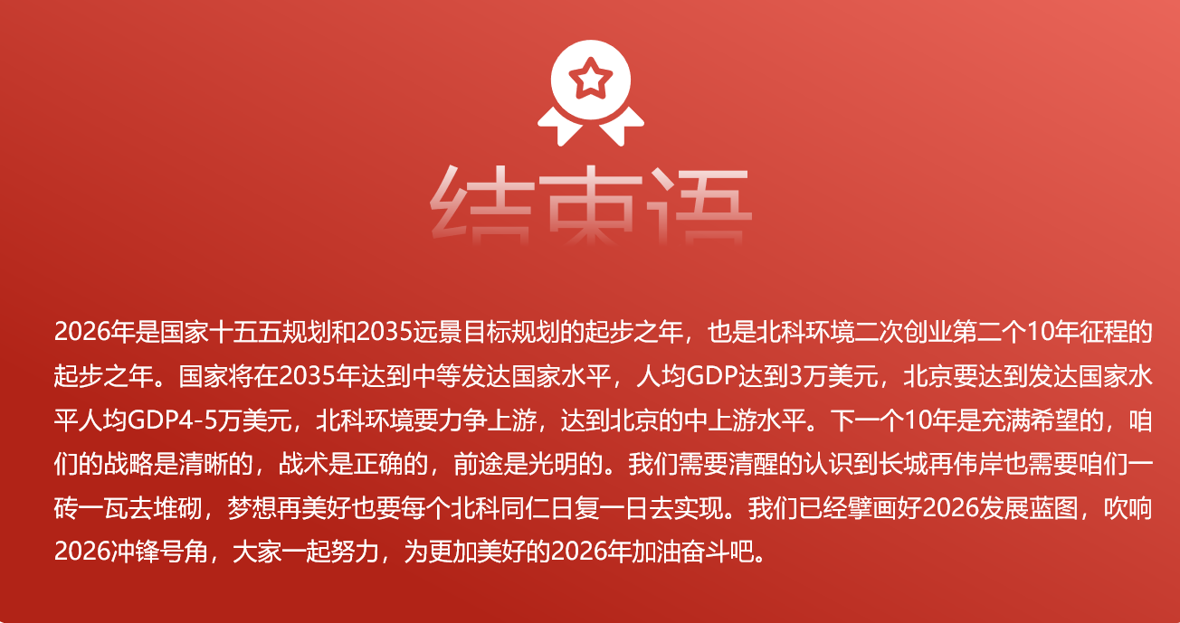 QQ20260209-154337.png