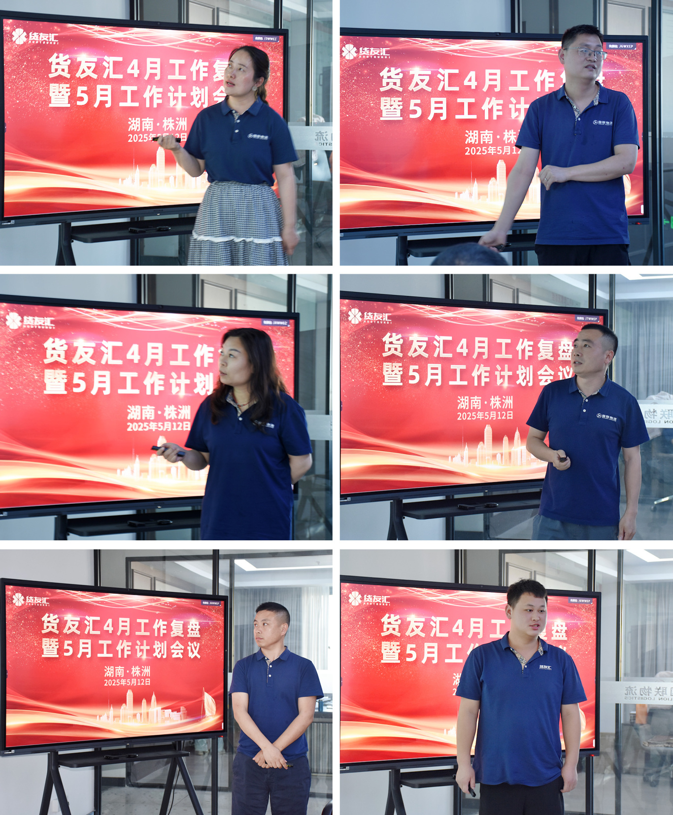 5.12-部門負責人.jpg