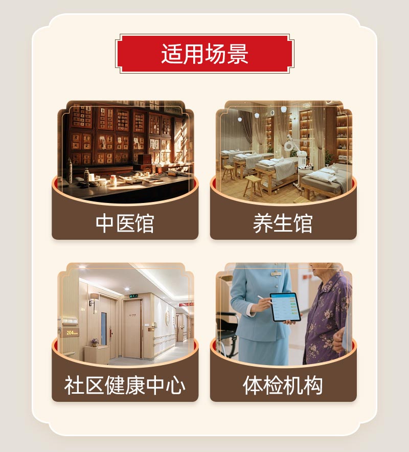 Introduction to Traditional Chinese Medicine Identification Instrument 5.jpg