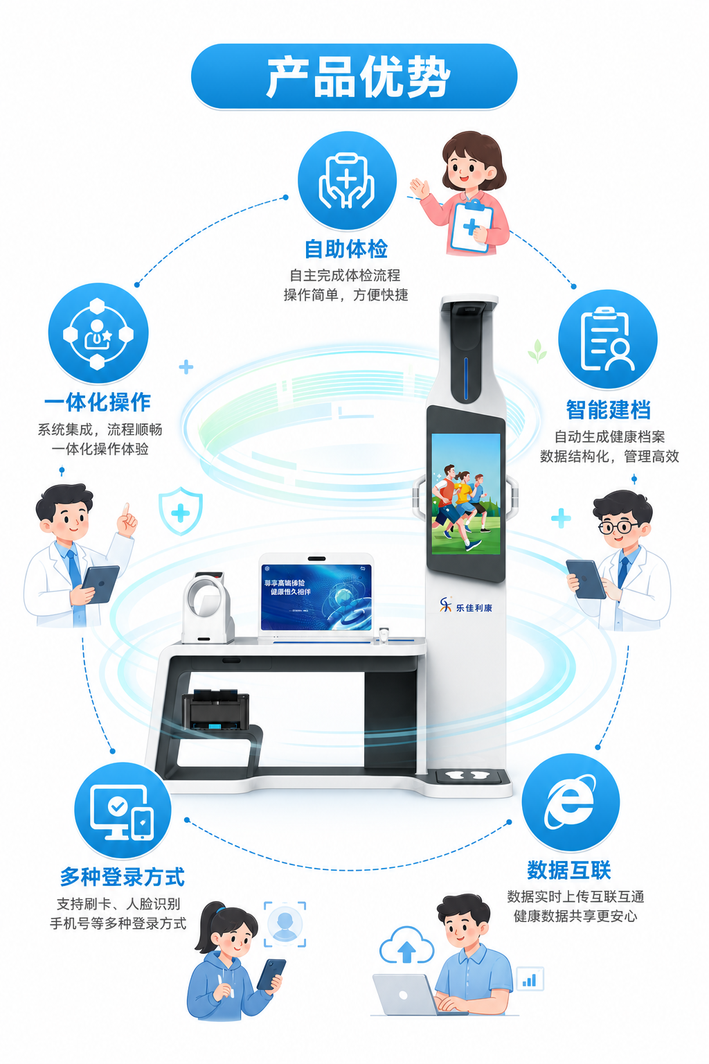 微信图片_20260713094130_2621_44.png