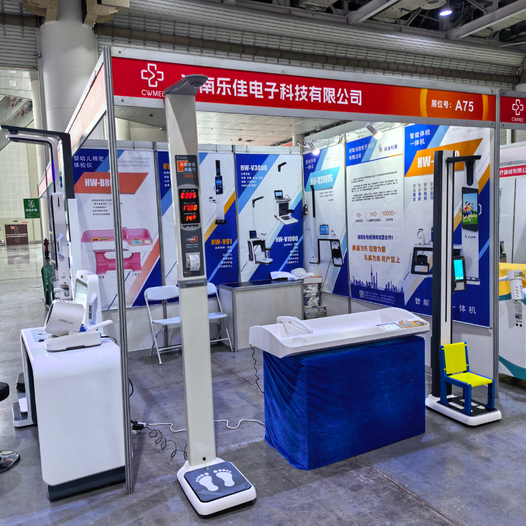 2026.3.6-8 Hunan Medical Equipment Exhibition 2.jpg