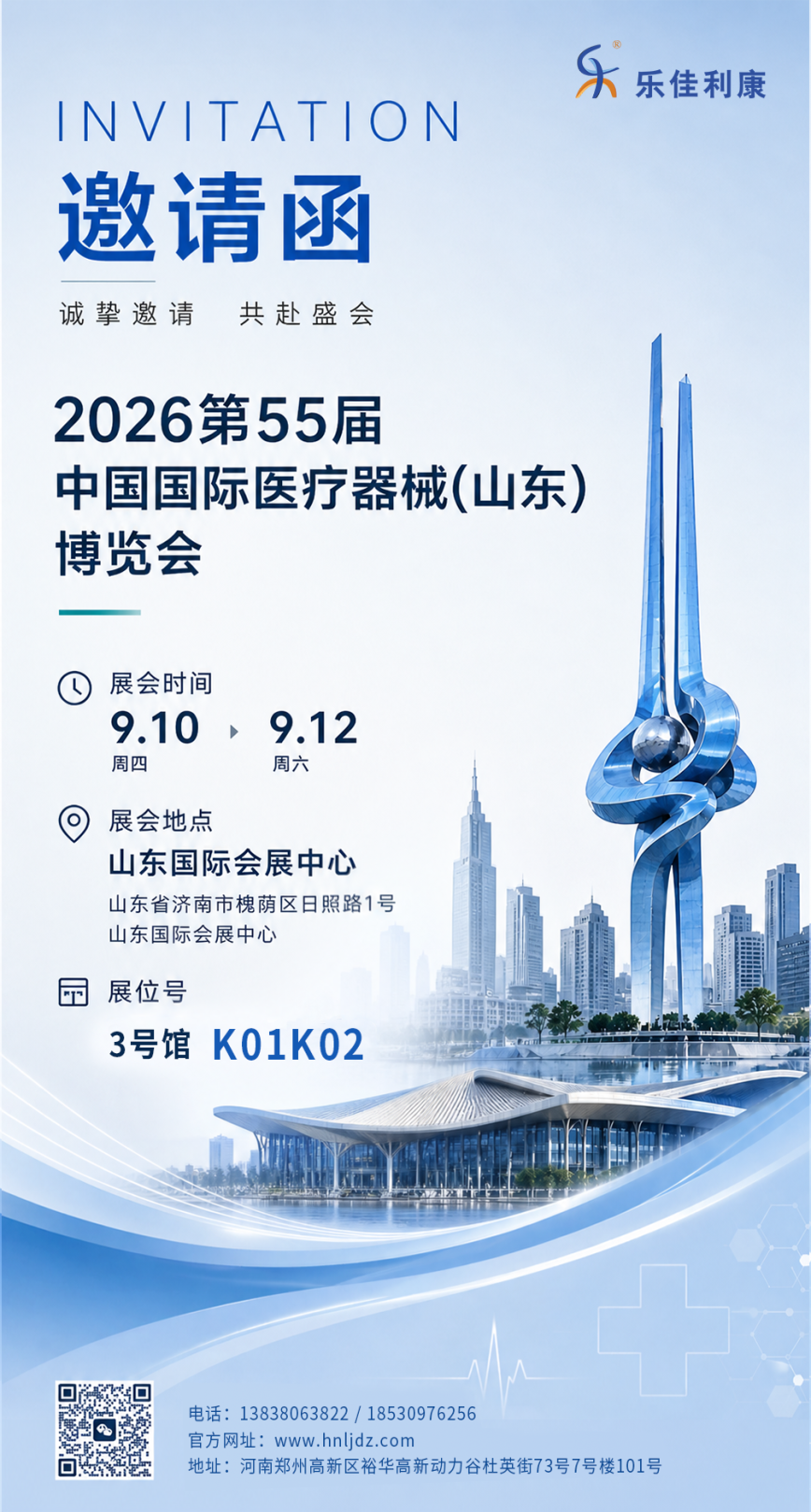 WeChat picture_20260904082944_169_92.png