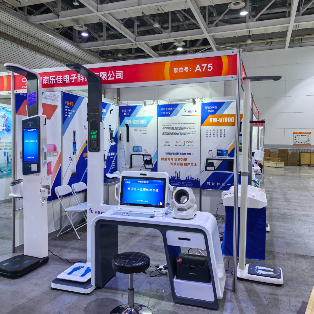 2026.3.6-8 Hunan Medical Equipment Exhibition 1.jpg