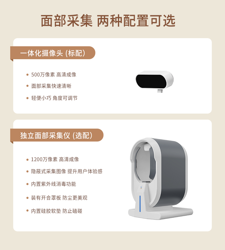 Chinese details typesetting_06.jpg