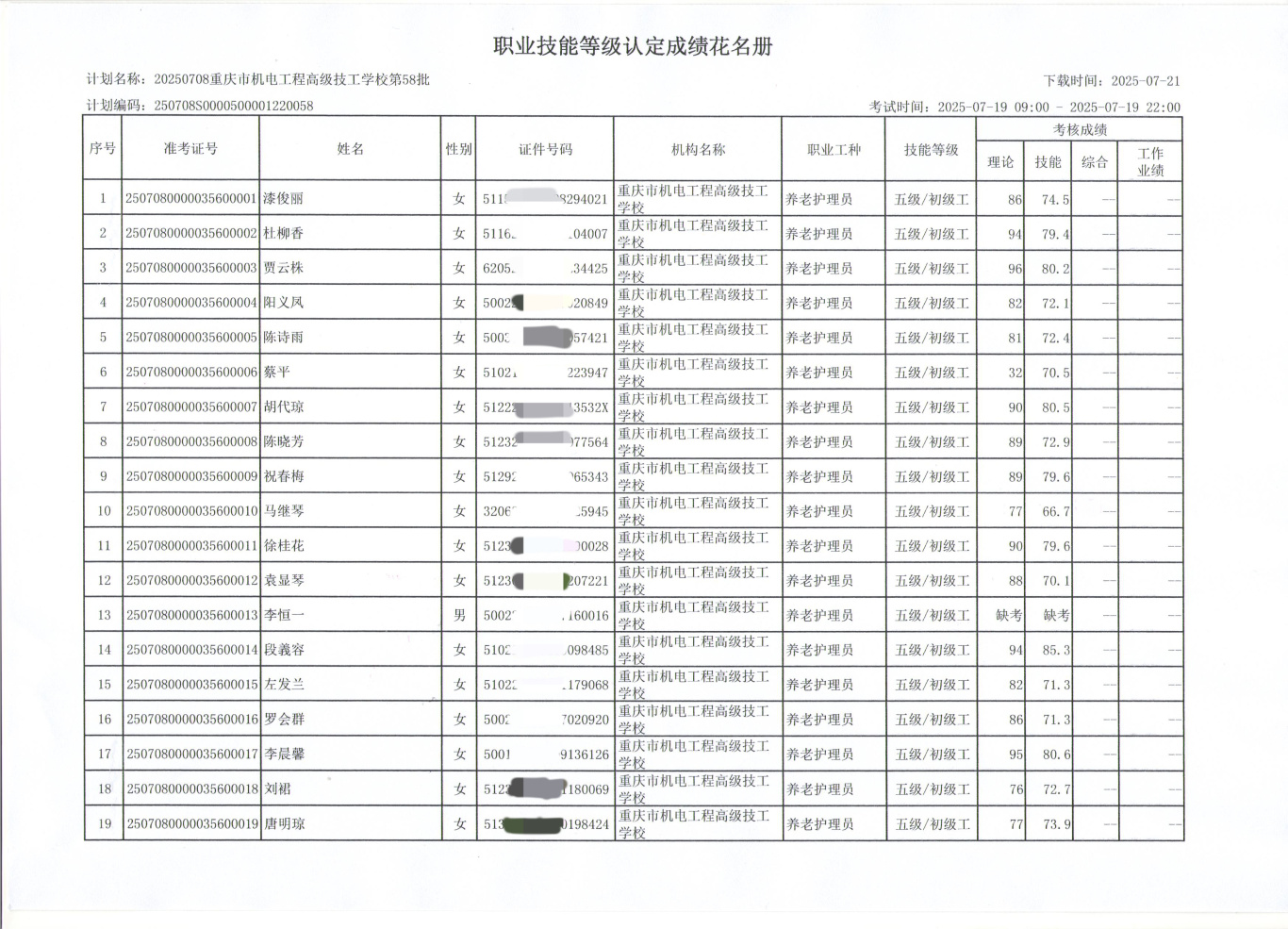 a7c586435eeb56a15371db1fd69c37b.jpg