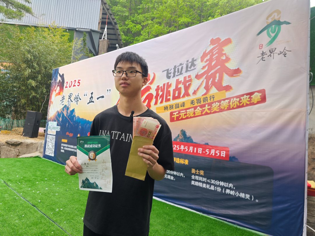 微信图片_20250503161448.jpg