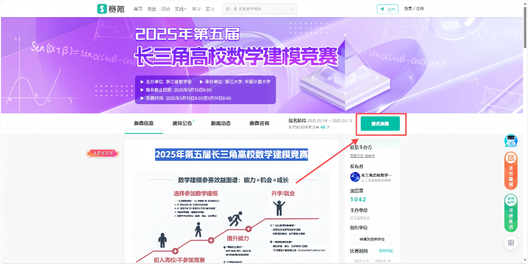 屏幕截图 2025-03-28 095313(1).png