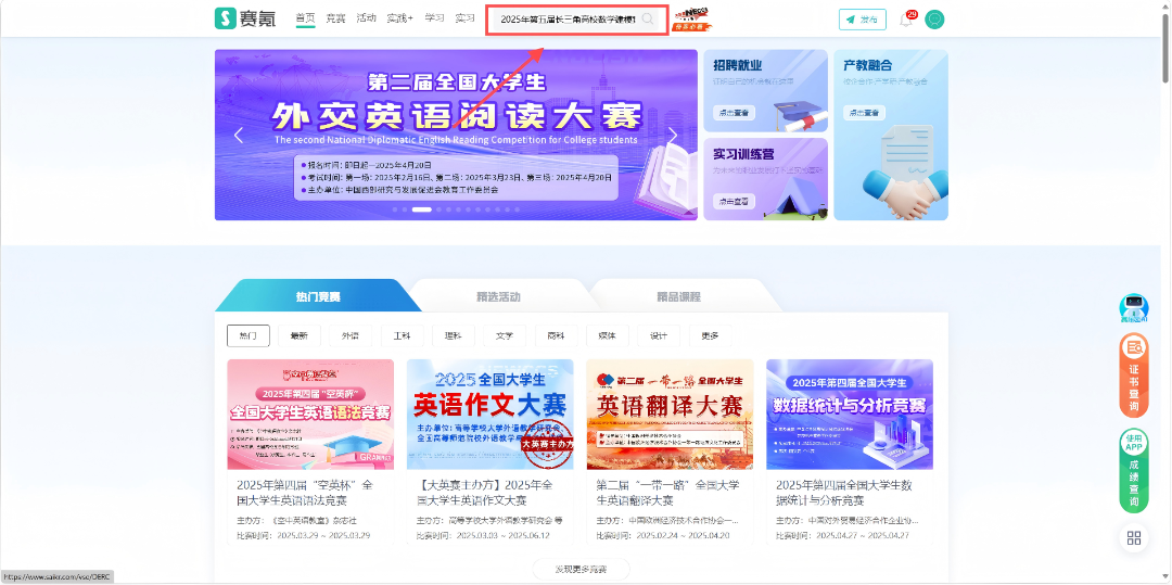 屏幕截图 2025-03-28 094812(1).png