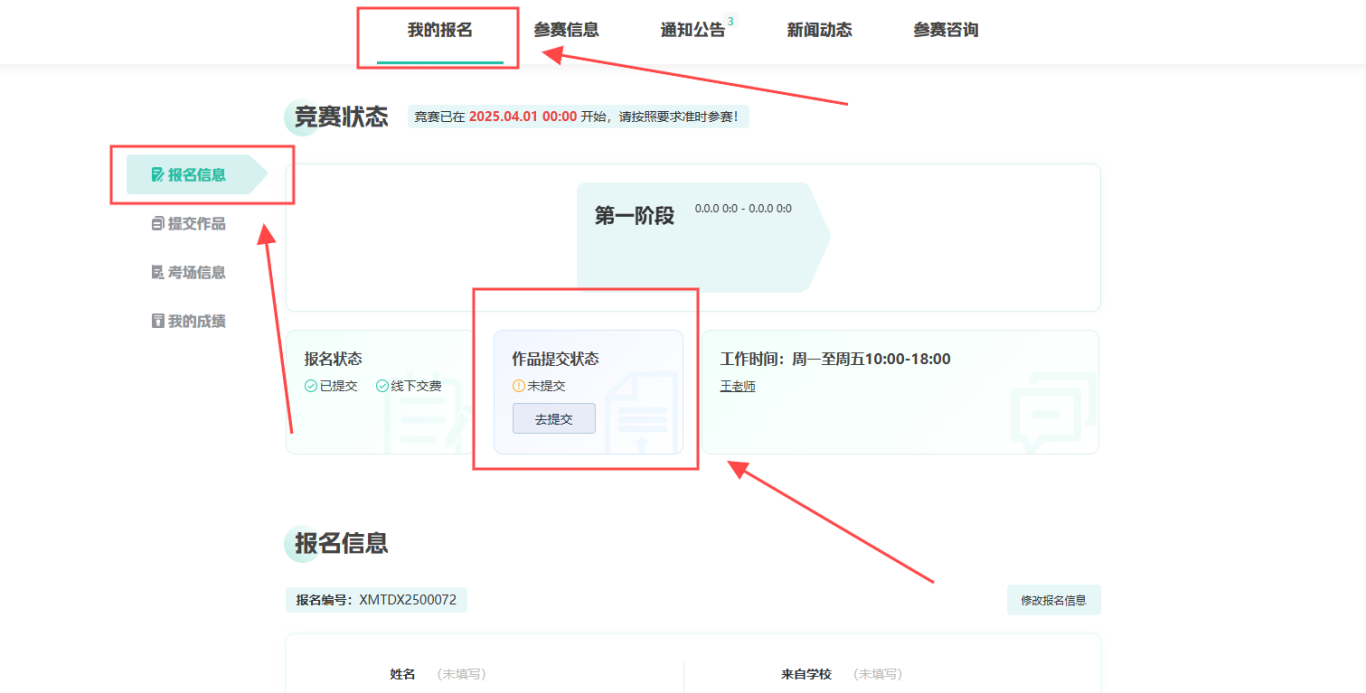 屏幕截图 2025-04-25 175617.png