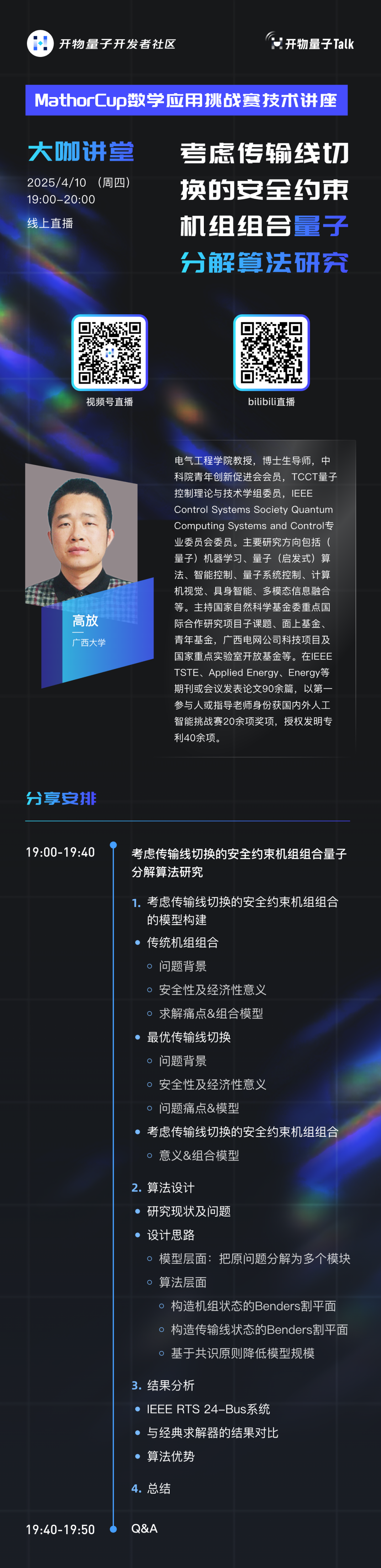 eeaf7b6738c6e227ce8f67c3317929b.png