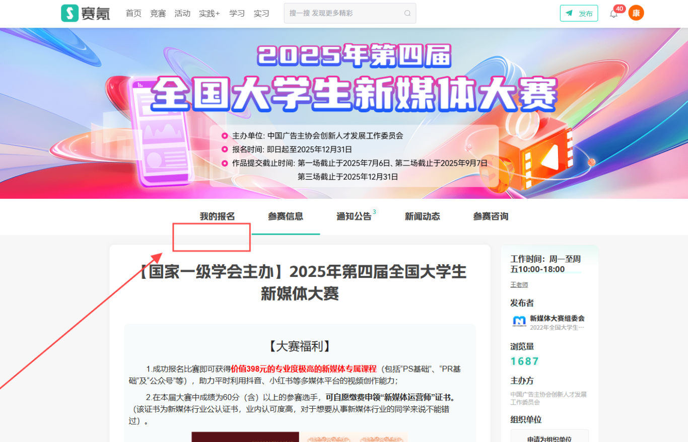屏幕截图 2025-04-25 175556.png