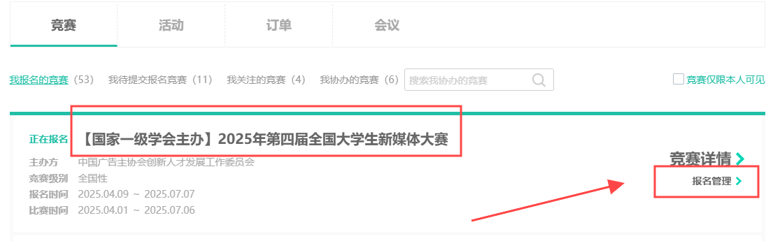 屏幕截图 2025-04-25 175440.png