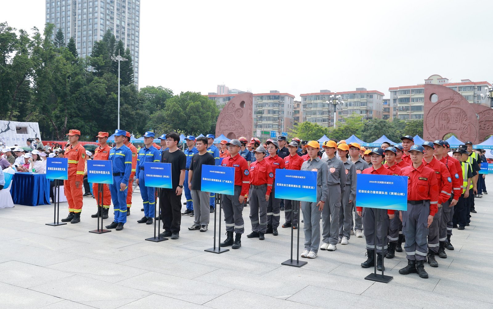 2026防灾减灾宣传周 朗固实业在行动