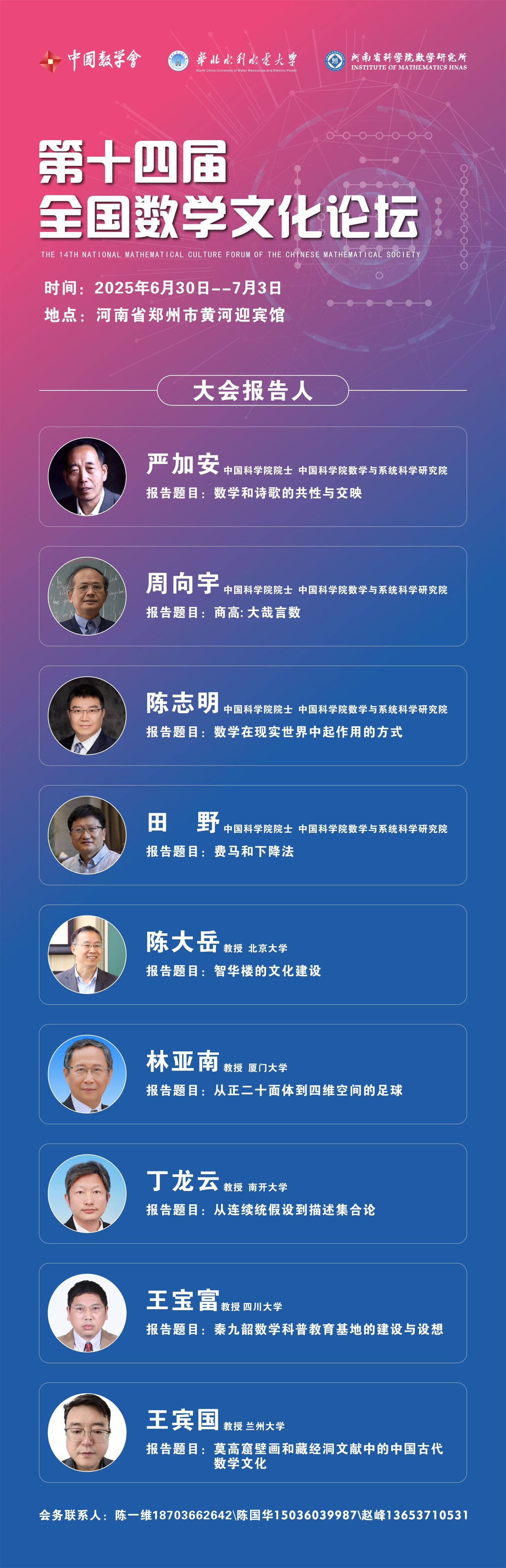 总.jpg