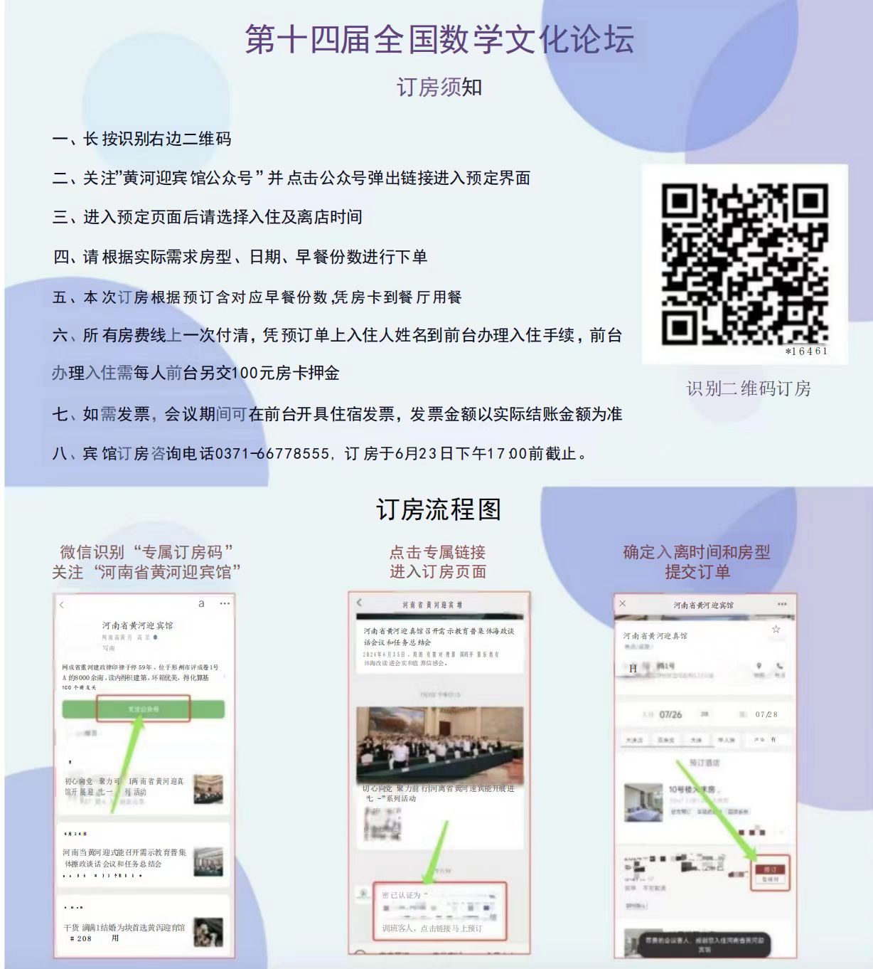 d4a0324cc5d93bffea6354338b471e9.jpg