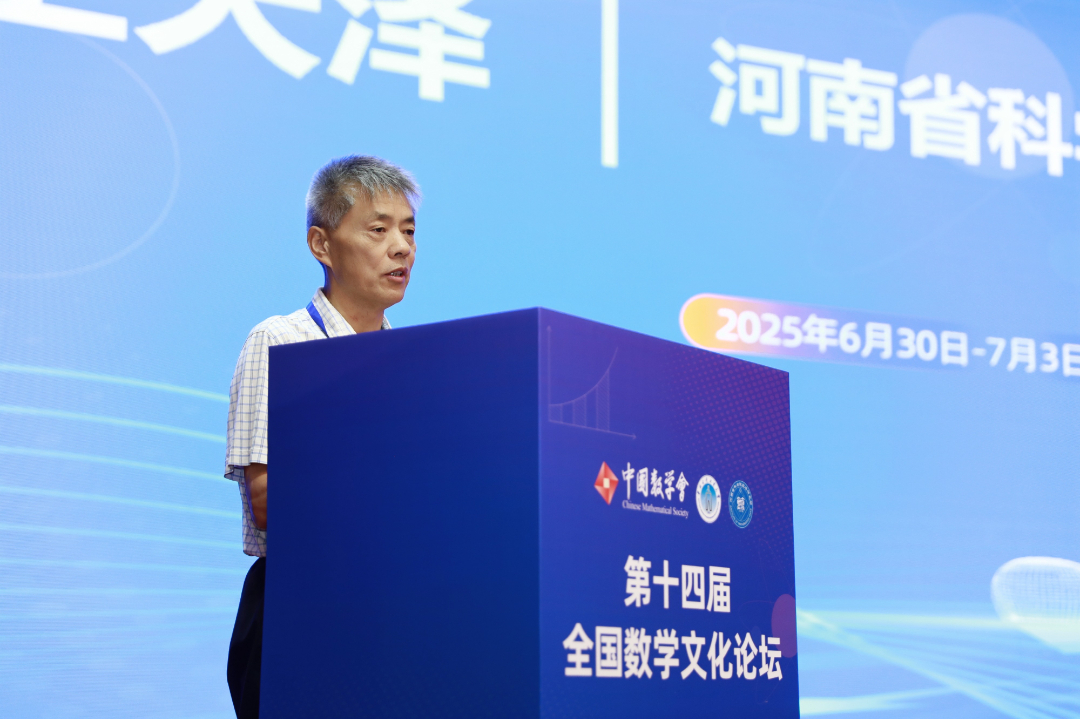 王天泽.jpg