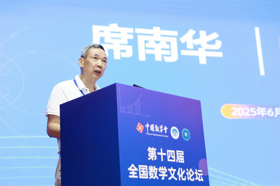 席南华.jpg