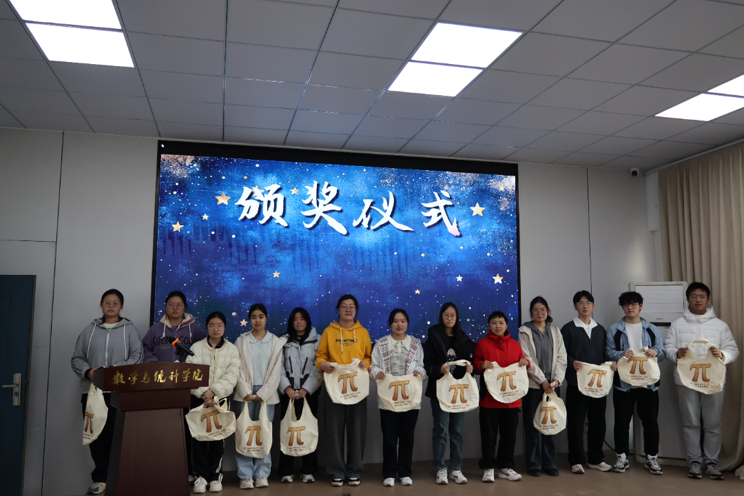 9三等奖颁奖.jpg
