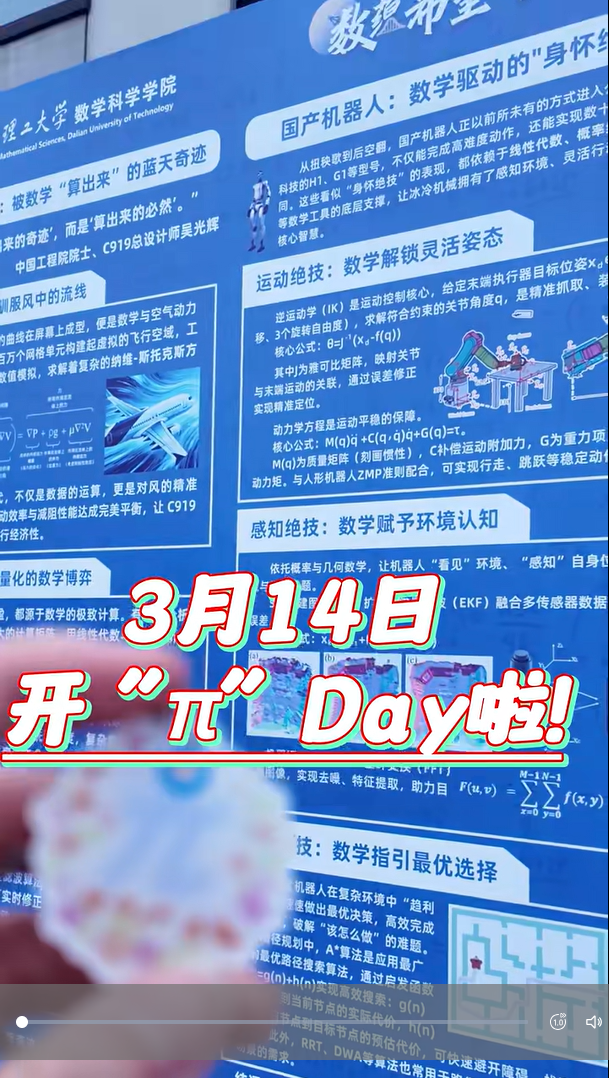 视频截图 (2).png