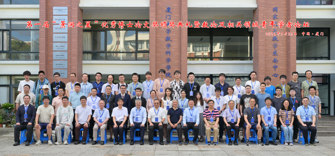 8.合影.jpg