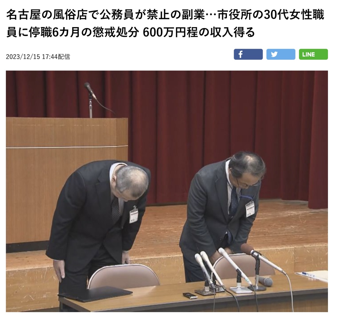 截屏2023-12-28 19.48.07.jpg