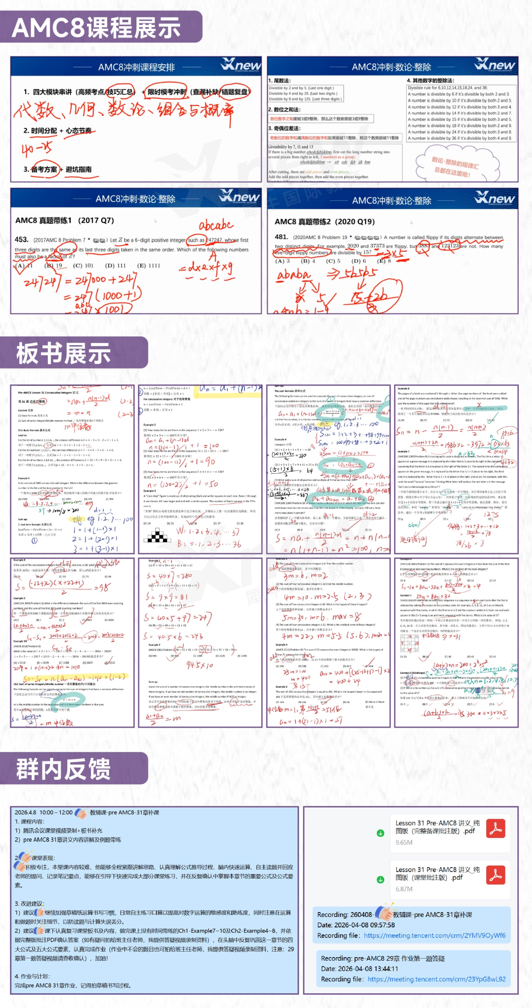 2f07cb14e64ca0d62198566023b001a8.png