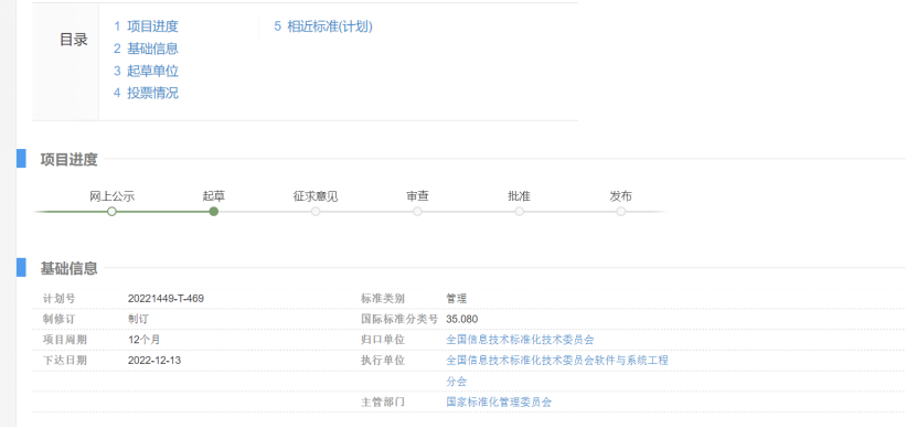 微信图片_20221230132513.png
