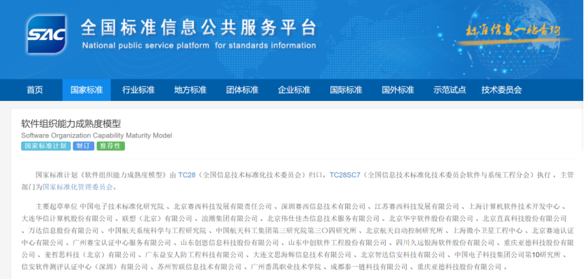 微信图片_20221230132422.png