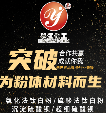 爭行業(yè)先鋒-.png