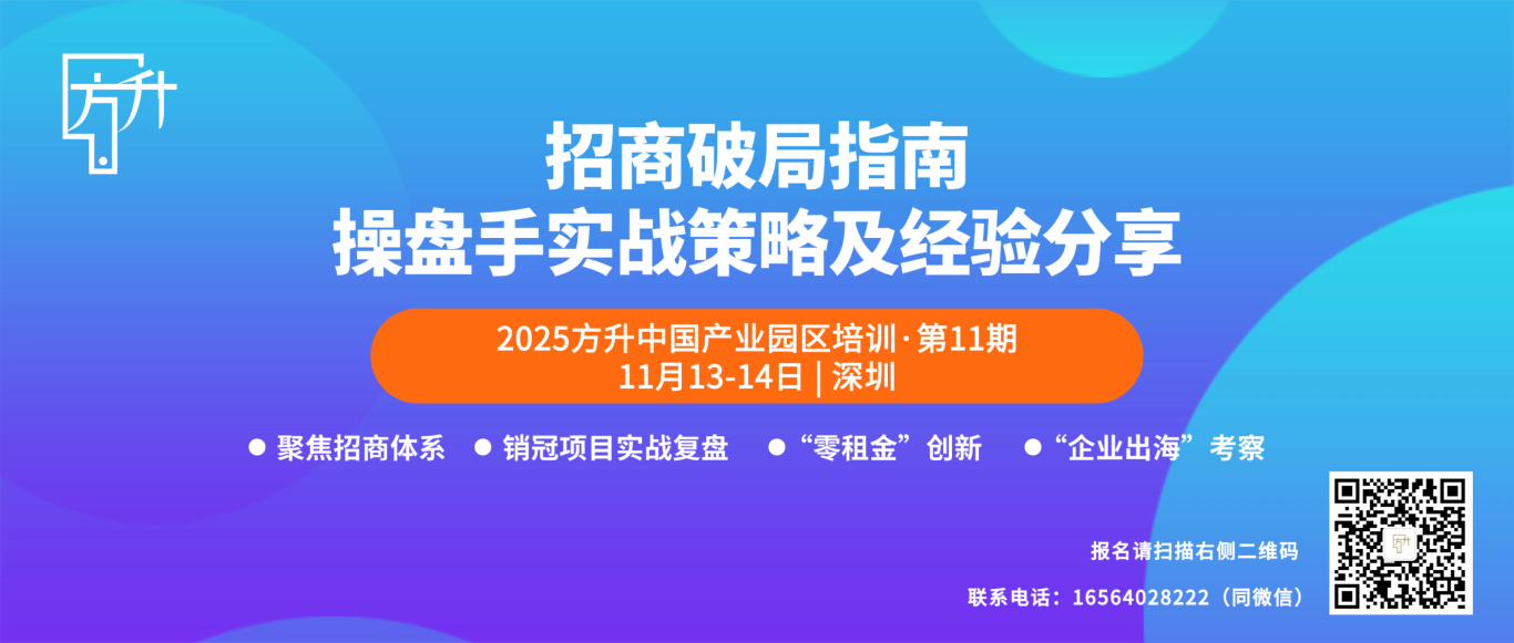 第11期培训banner.png