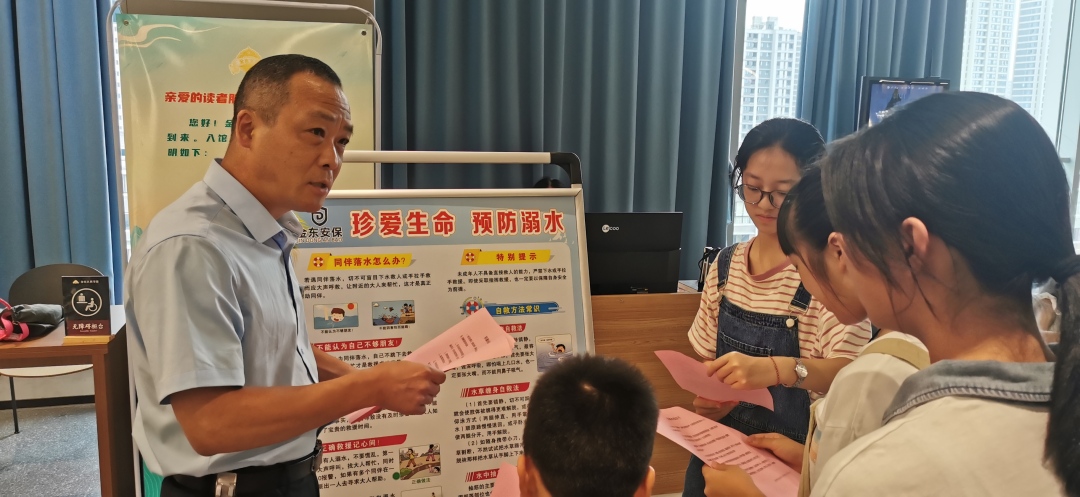 防溺水2.jpg