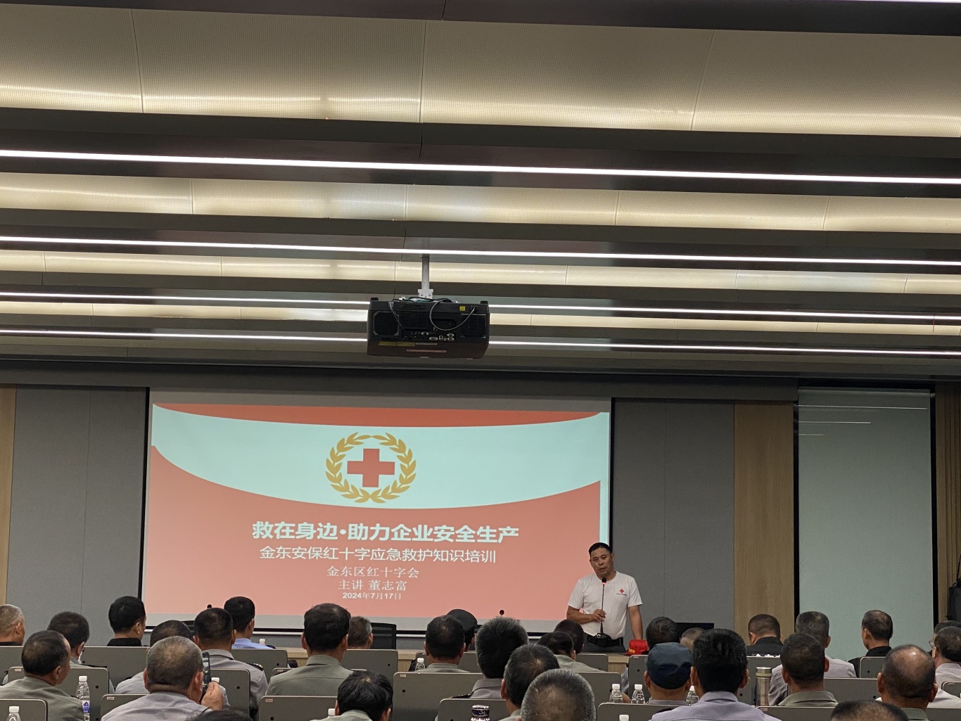 紅十字.jpg