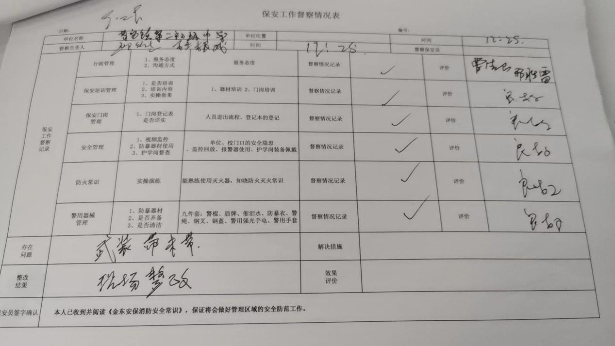 圖片8.png