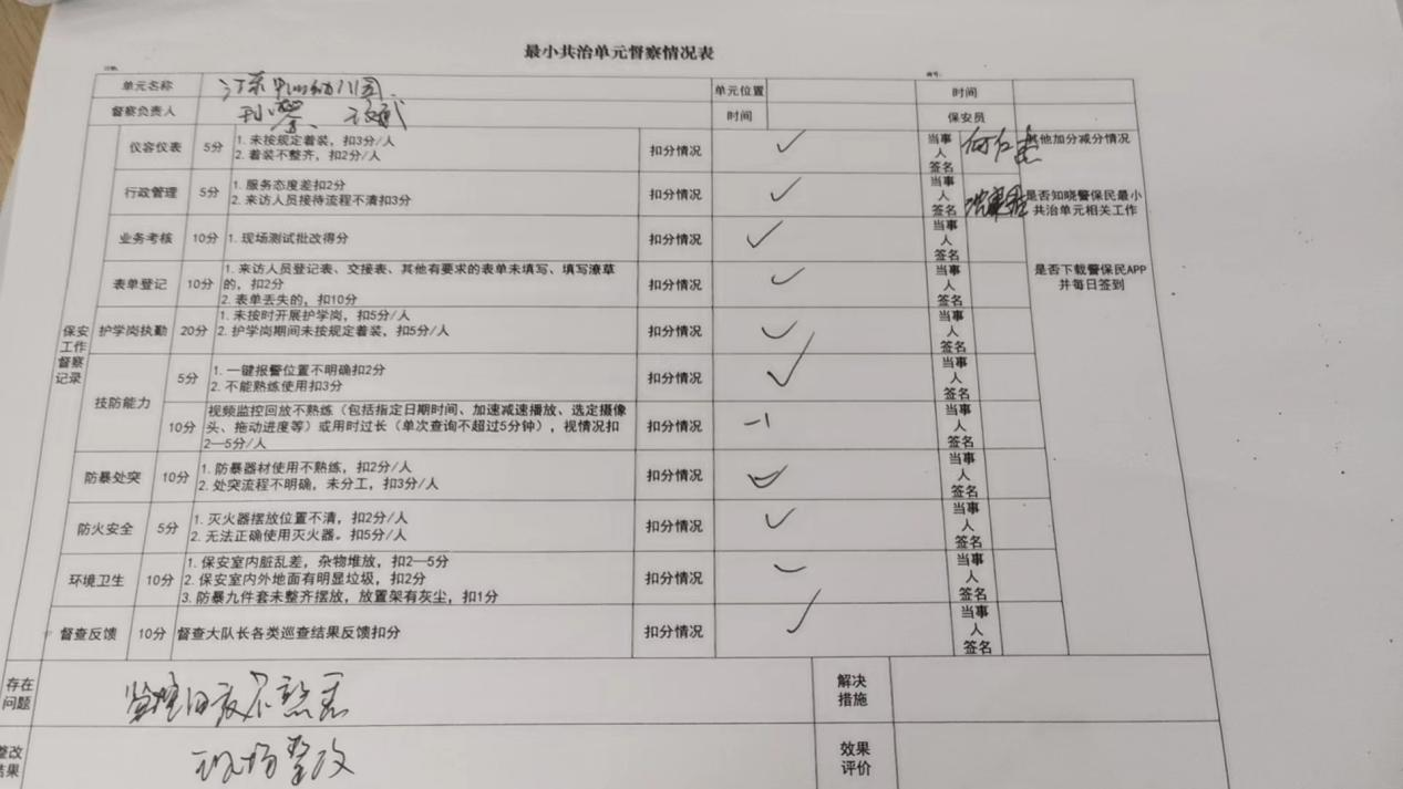 圖片7.png