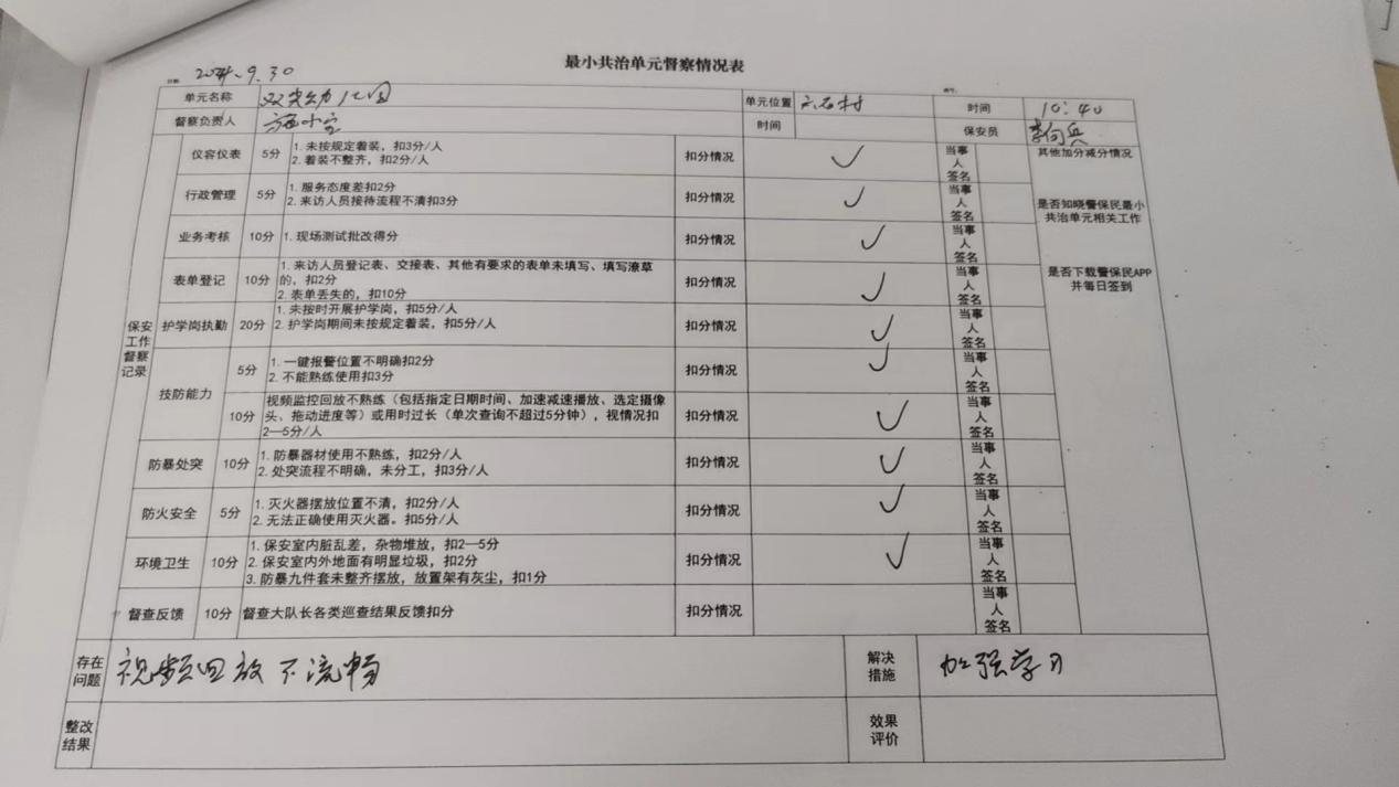 圖片9.png