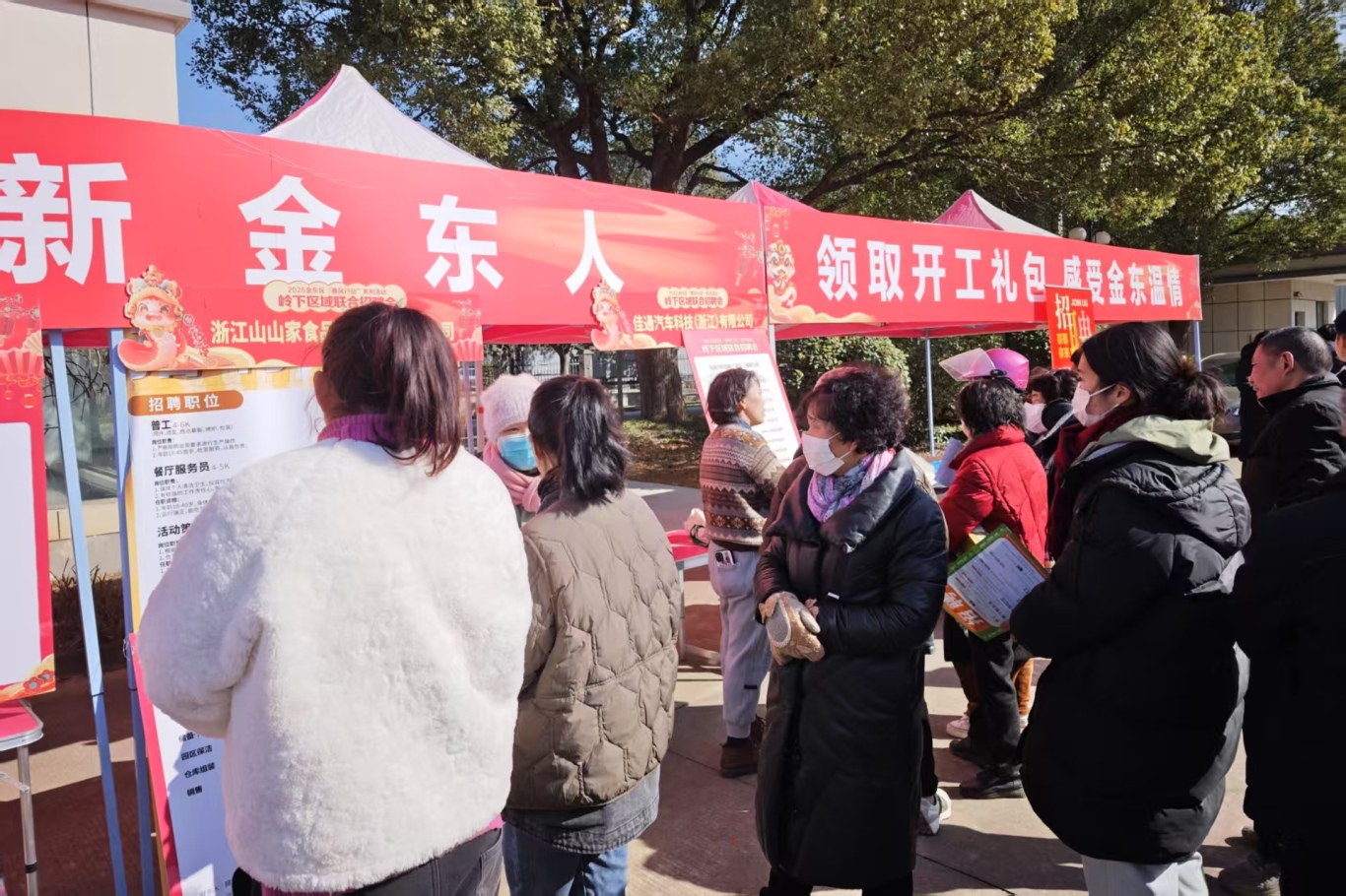 微信圖片_20250208141353.jpg