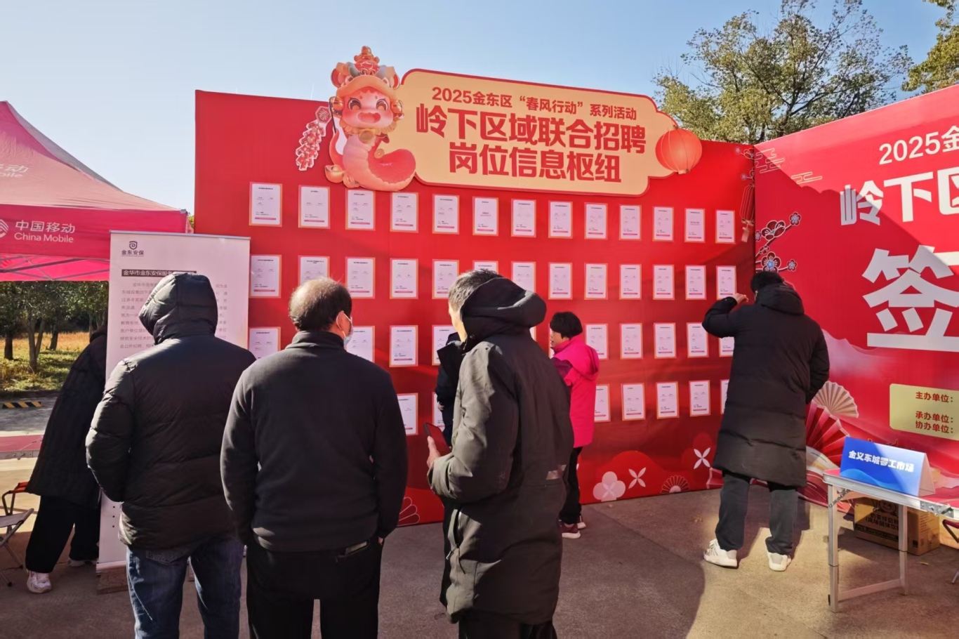微信圖片_20250208141339.jpg