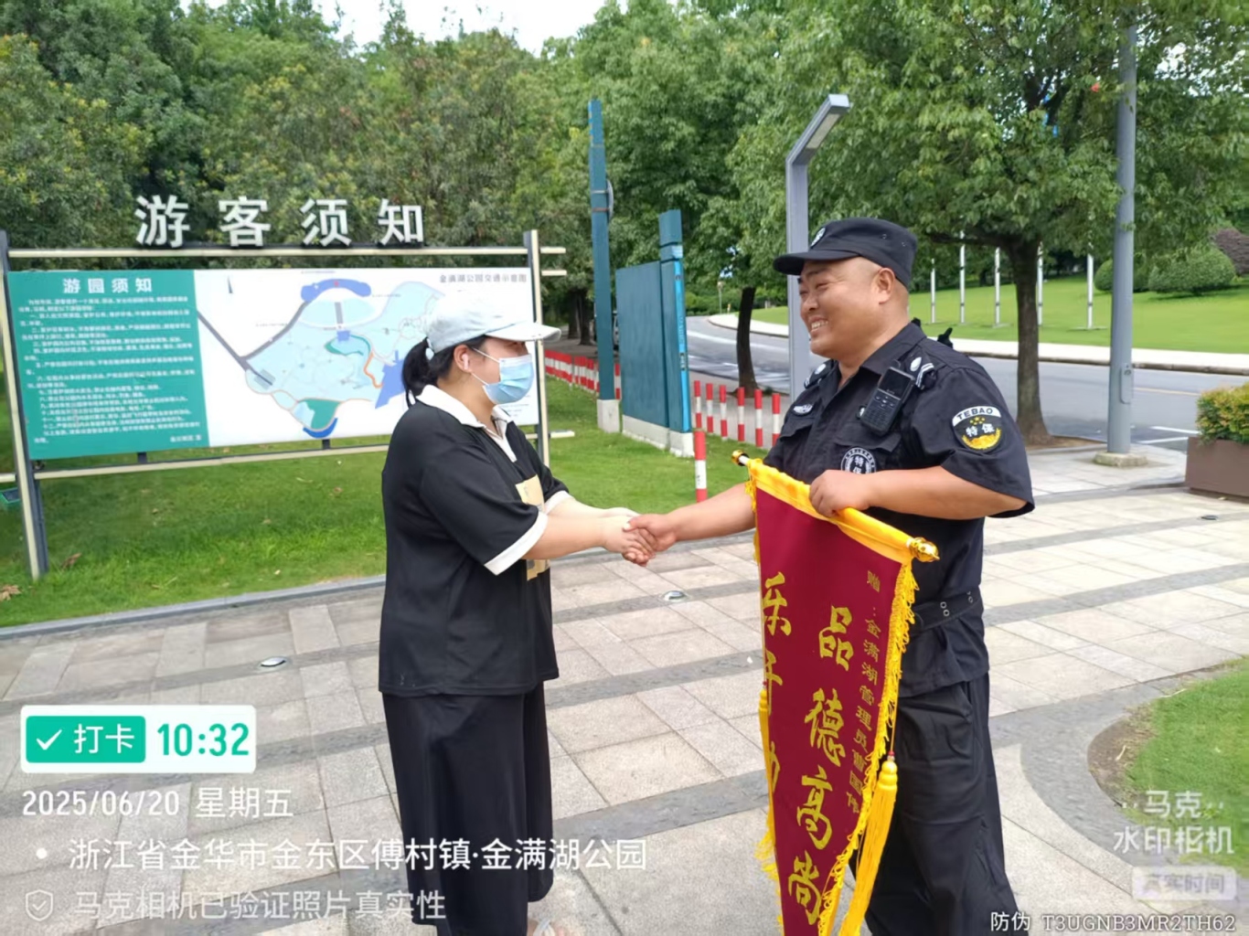 微信圖片_20250620104659.jpg