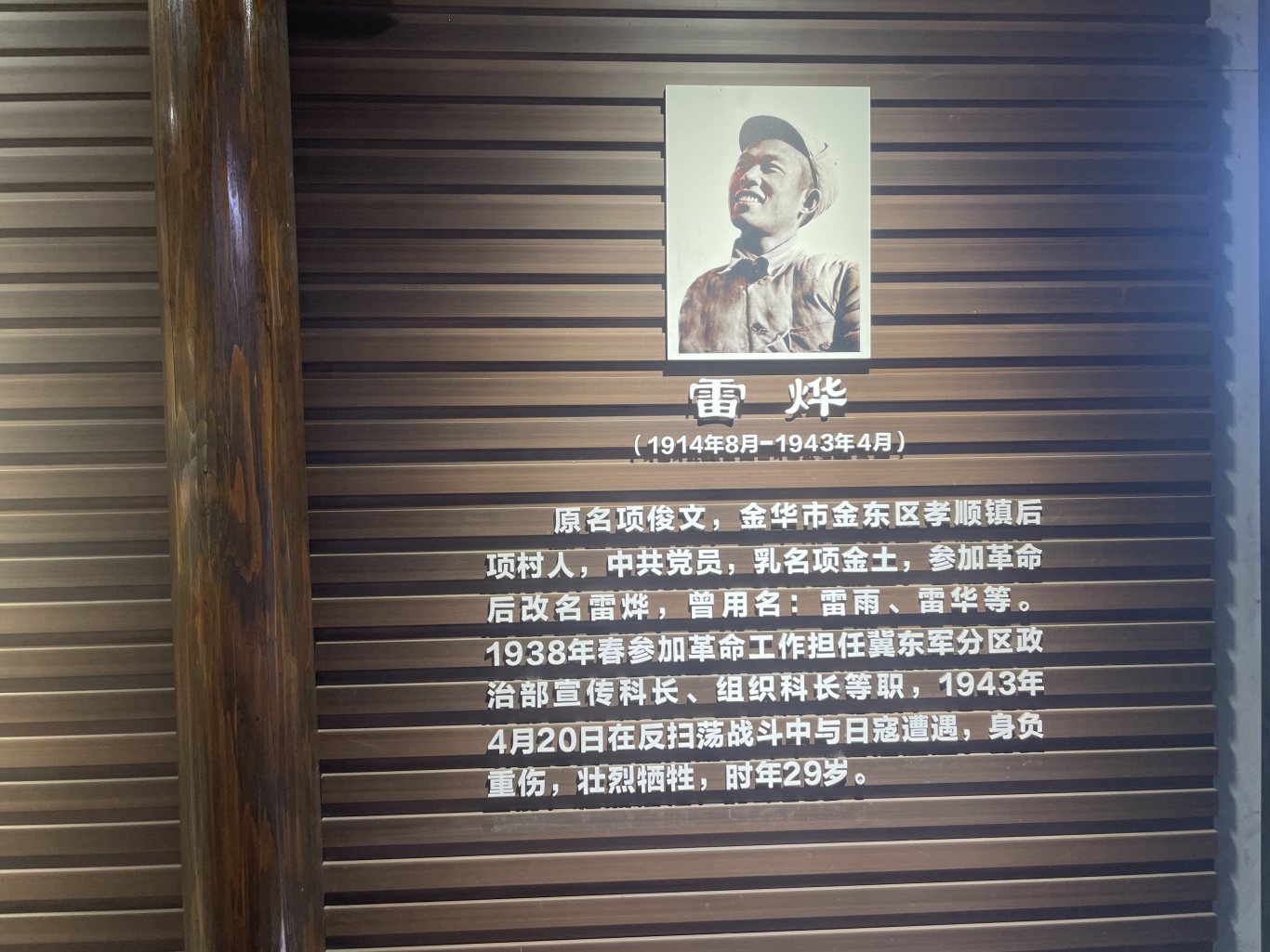 微信圖片_20250630165321.jpg