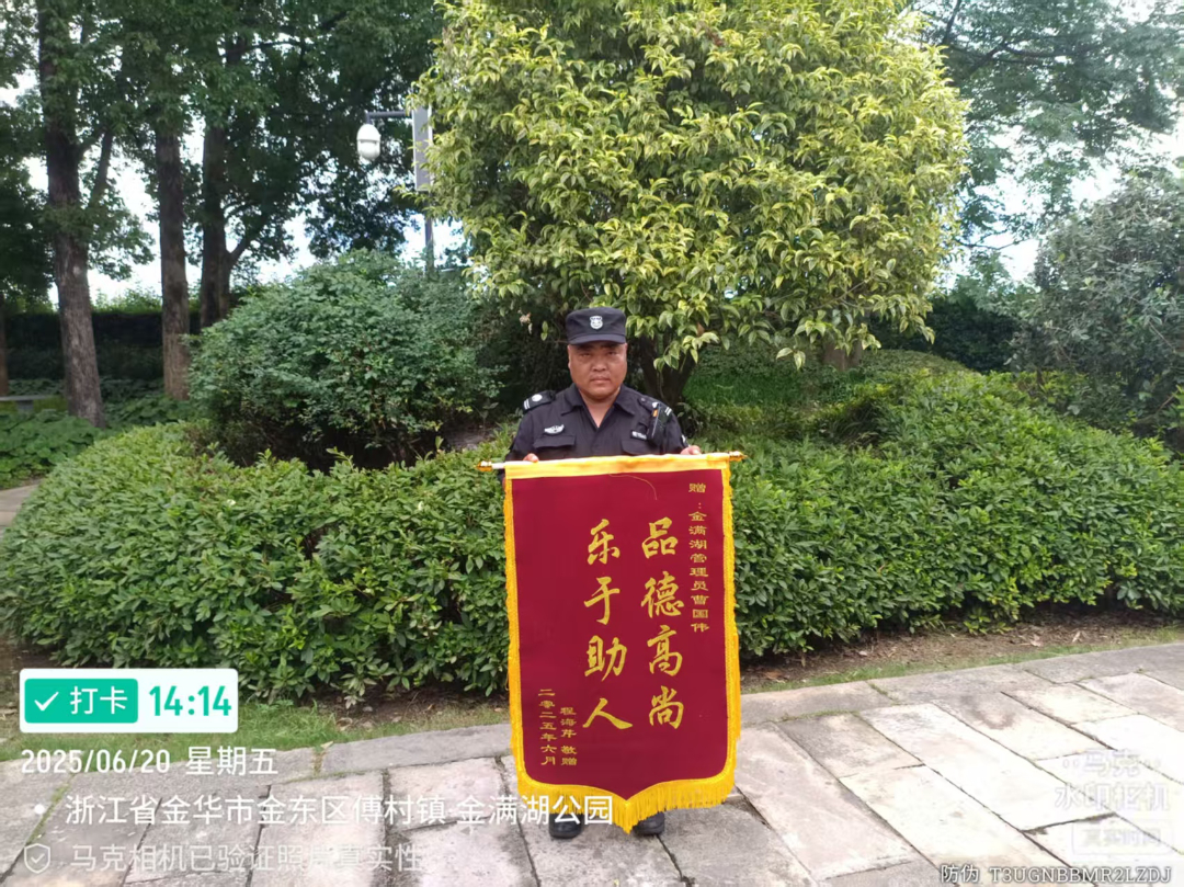 微信圖片_20250620141642.jpg